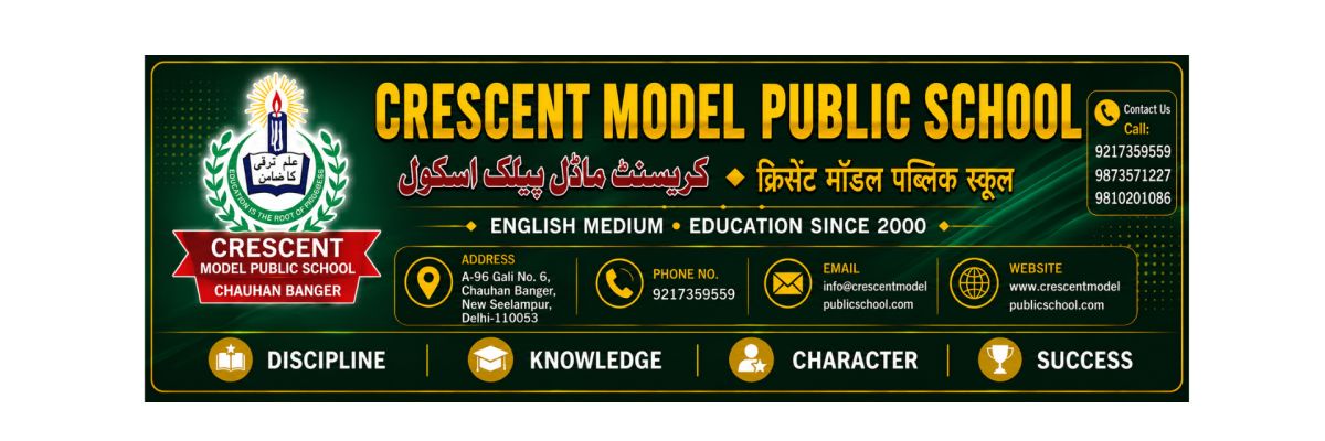 Banner : CRESCENT MODEL PUBLIC SCHOOL